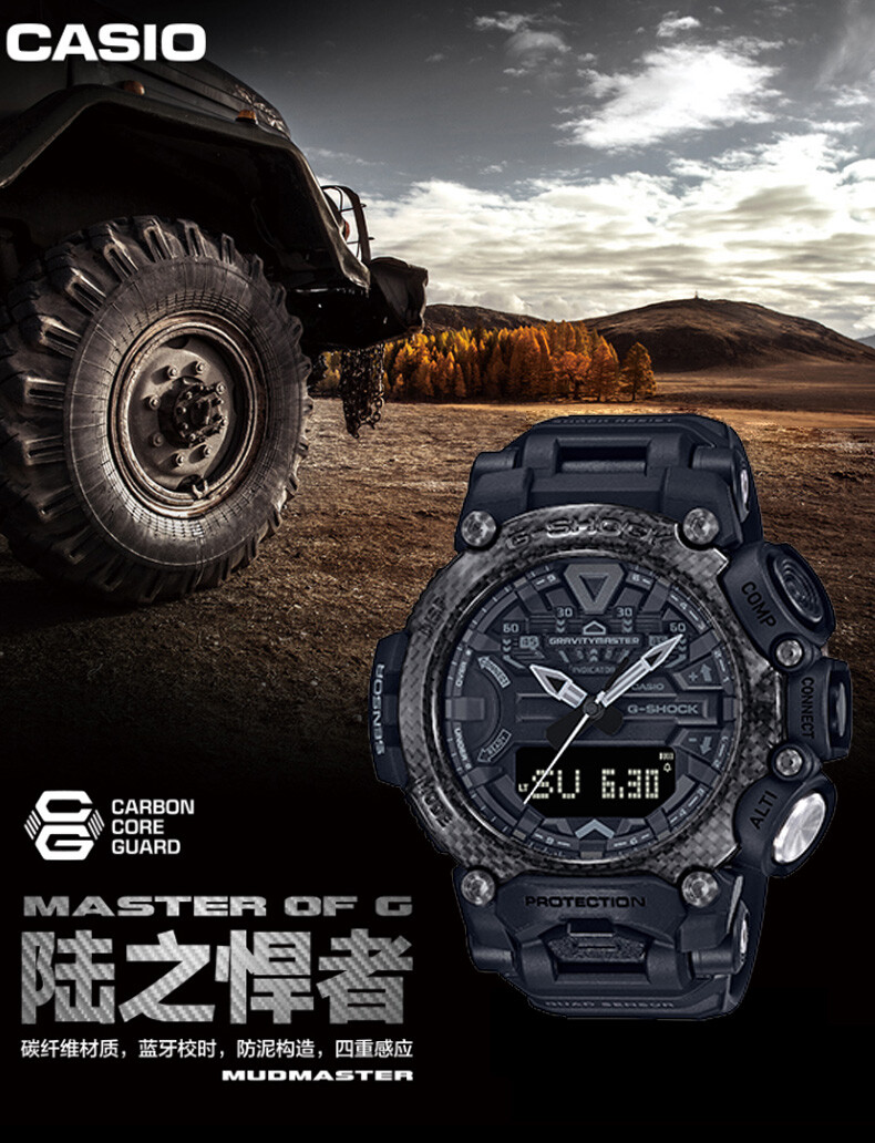 卡西欧手表】CASIO 卡西欧G-SHOCK 航空系列MASTER OF G系列时尚防水